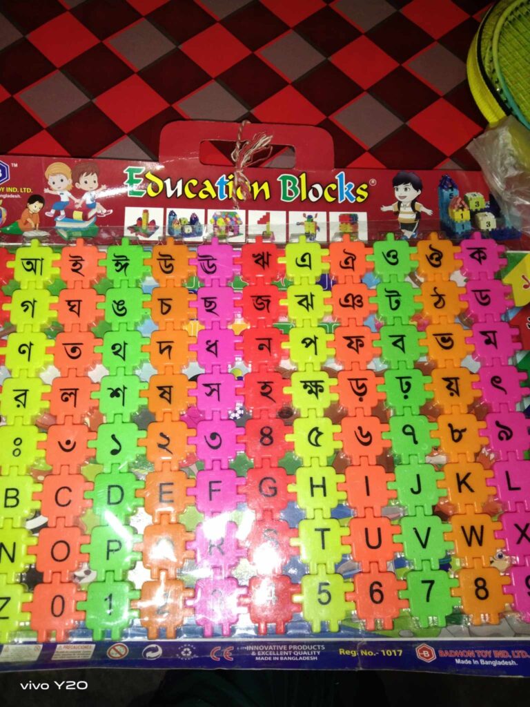 KADIRDI ABDUR RAHMAN MRIDHA CHILD ACADEMY