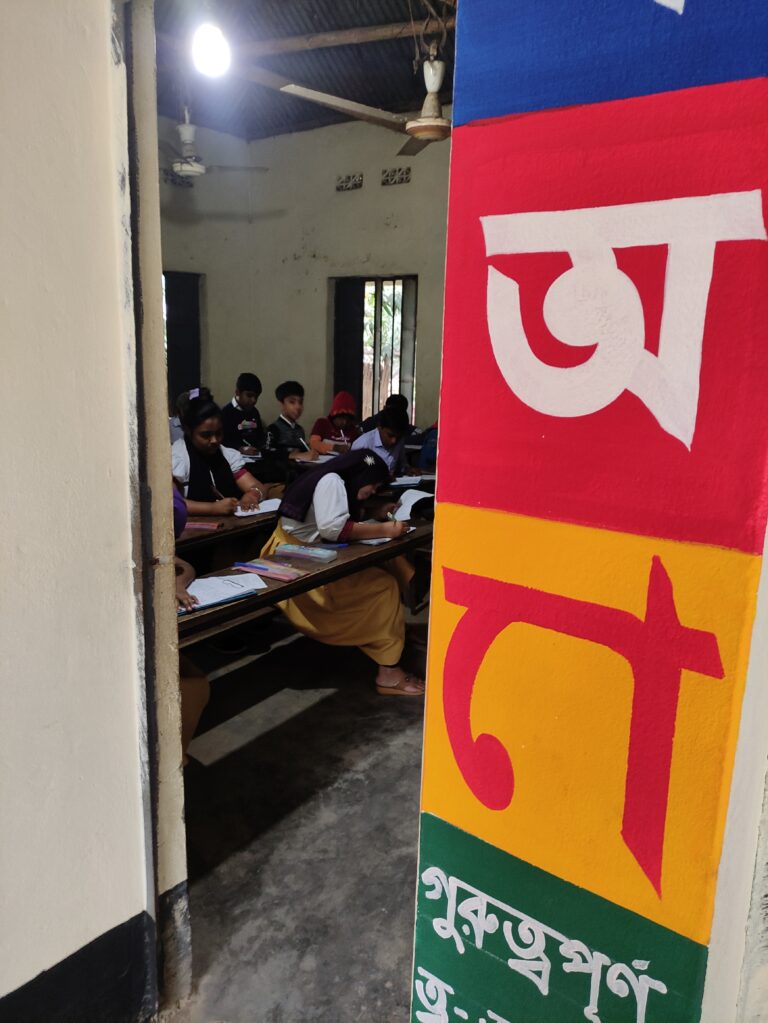 KADIRDI ABDUR RAHMAN MRIDHA CHILD ACADEMY