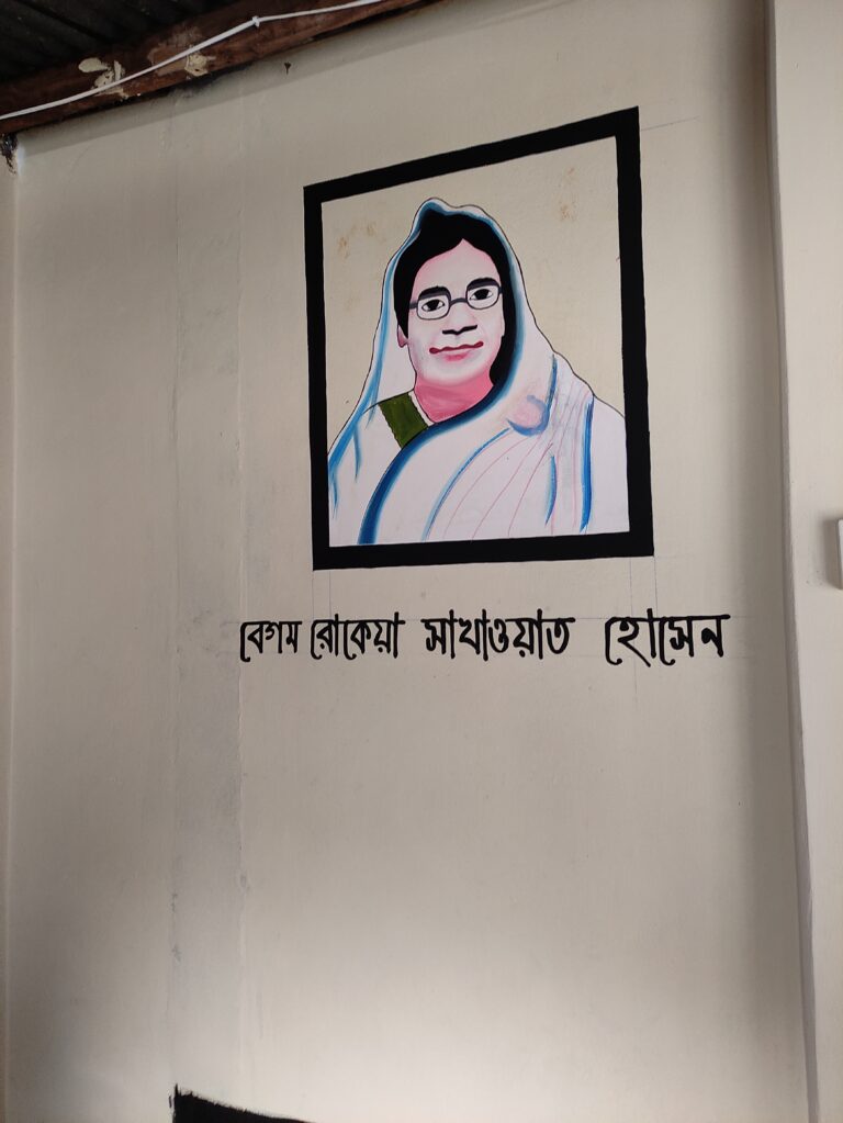 KADIRDI ABDUR RAHMAN MRIDHA CHILD ACADEMY