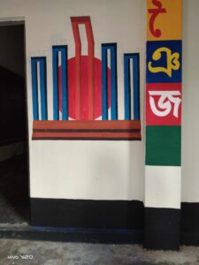 KADIRDI ABDUR RAHMAN MRIDHA CHILD ACADEMY