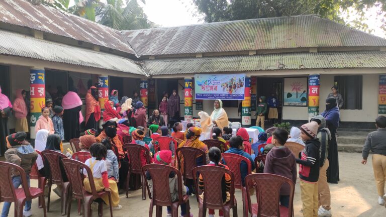 Abdur Rahman Mridha Academy