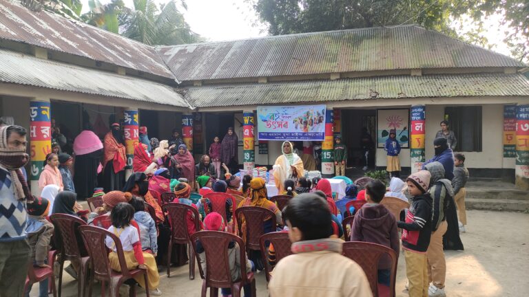 Abdur Rahman Mridha Academy