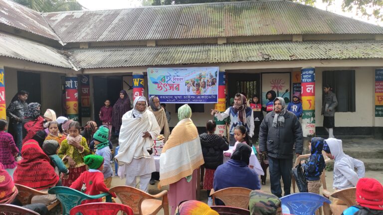 Abdur Rahman Mridha Academy