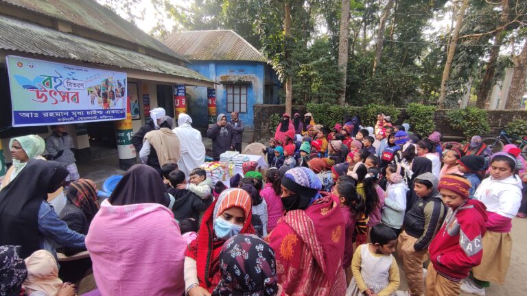 Abdur Rahman Mridha Academy