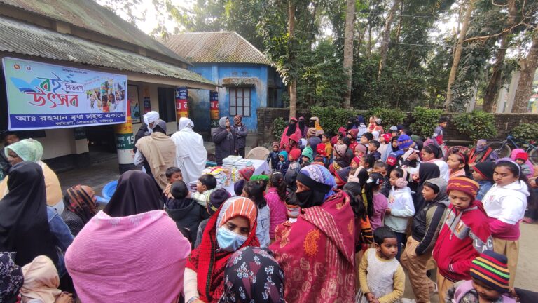 Abdur Rahman Mridha Academy