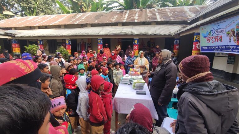 Abdur Rahman Mridha Academy