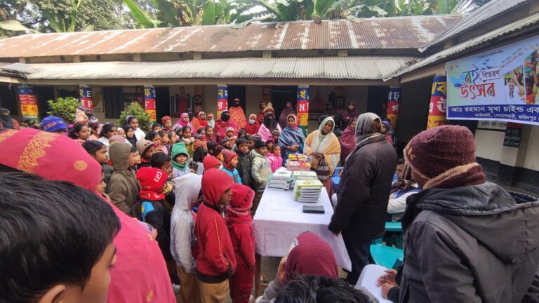 Abdur Rahman Mridha Academy