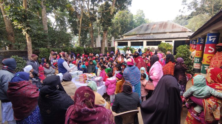 Abdur Rahman Mridha Academy