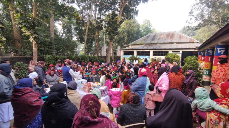 Abdur Rahman Mridha Academy