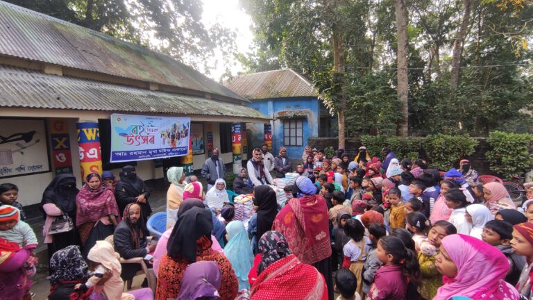 Abdur Rahman Mridha Academy