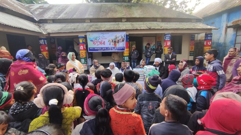 Abdur Rahman Mridha Academy