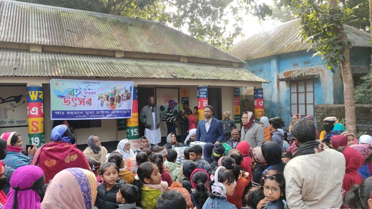 Abdur Rahman Mridha Academy