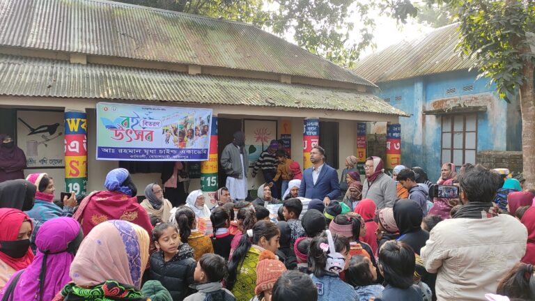 Abdur Rahman Mridha Academy