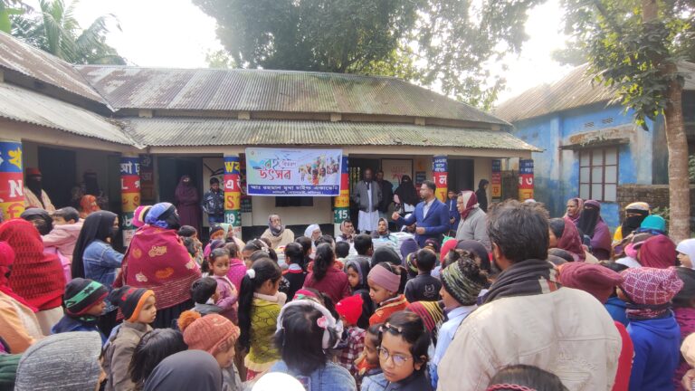 Abdur Rahman Mridha Academy