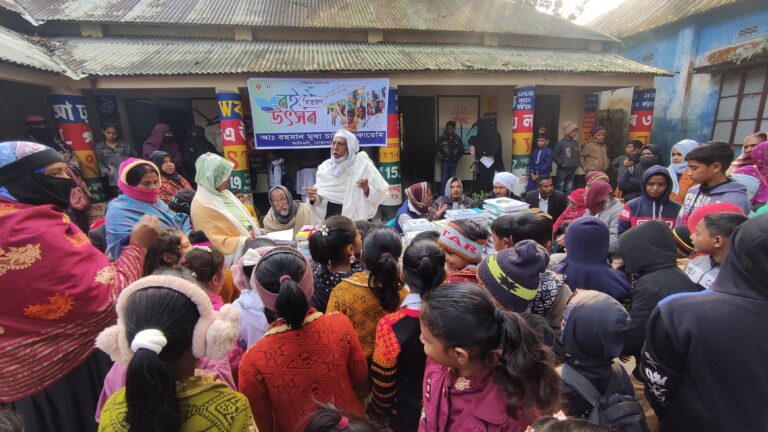 Abdur Rahman Mridha Academy