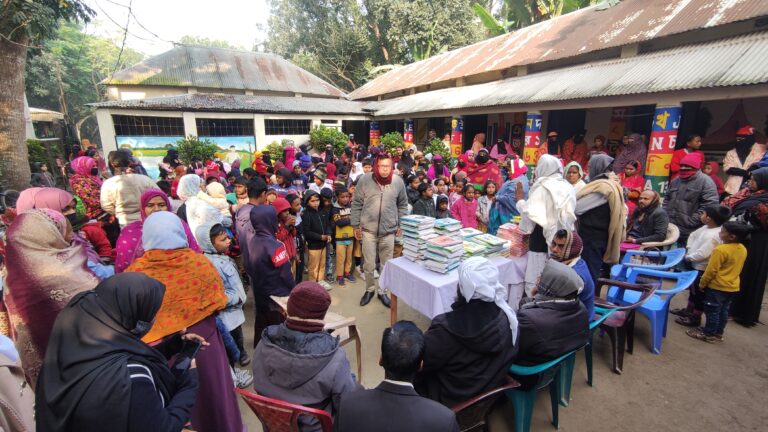 Abdur Rahman Mridha Academy