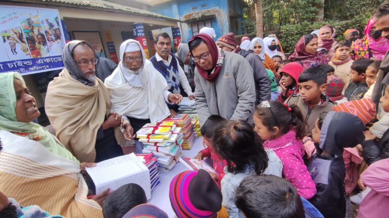 Abdur Rahman Mridha Academy