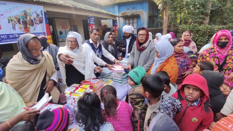 Abdur Rahman Mridha Academy