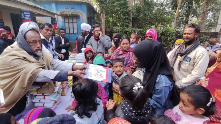 Abdur Rahman Mridha Academy