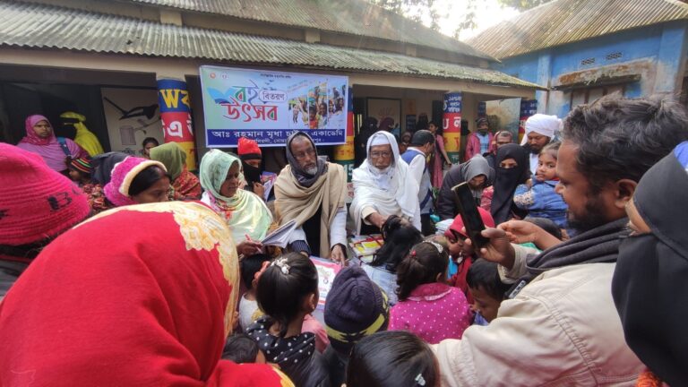 Abdur Rahman Mridha Academy